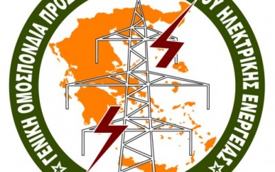 48ωρη ΑΠΕΡΓΙΑ ΓΕΝΟΠ/ΔΕΗ  – Παρασκευή 6 Μαΐου 2016