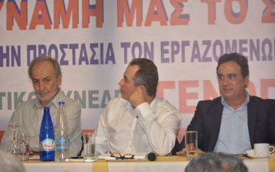 Ολοκληρώθηκαν οι εργασίες του 37ου Συνεδρίου