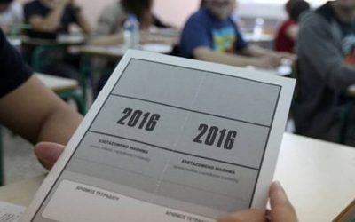 Η ΓΕΝΟΠ/ΔΕΗ εύχεται καλή δύναμη και καλή επιτυχία στους εξεταζόμενους των Πανελληνίων