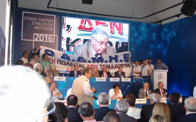 Τα «πάθη» για τον ΑΔΜΗΕ δεν τελείωσαν. Συνεχίζονται!