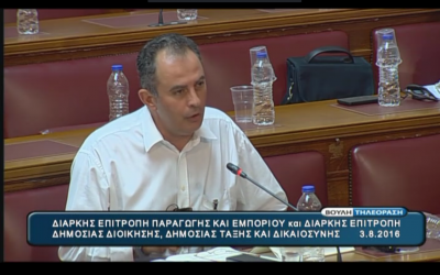 Ταφόπλακα στη ΔΕΗ με κυβερνητική εντολή