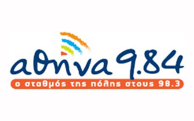 Ο Γ. Αδαμίδης στον Ρ/Σ ΑΘΗΝΑ 984 για τους διακανονισμούς στους λογαριασμούς της ΔΕΗ