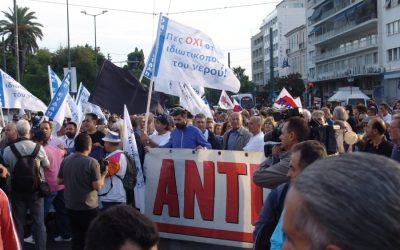 Συλλαλητήριο ΓΕΝΟΠ/ΔΕΗ & ΟΜΕ-ΕΥΔΑΠ έξω απο τη Βουλή