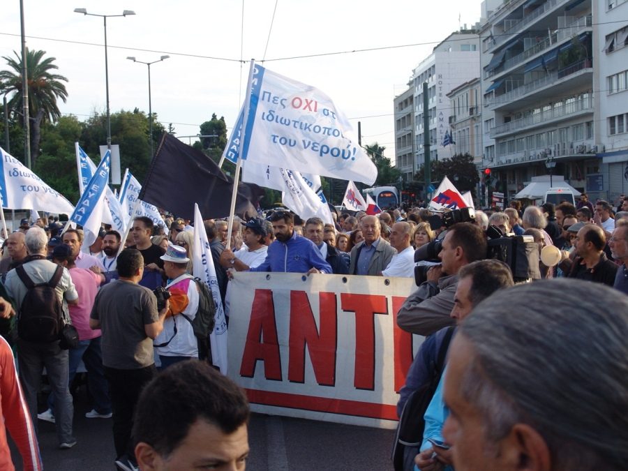 Συλλαλητήριο ΓΕΝΟΠ/ΔΕΗ & ΟΜΕ-ΕΥΔΑΠ έξω απο τη Βουλή