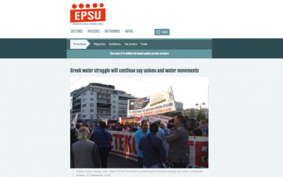 epsu.org: ” Greek water struggle will continue say unions and water movements”