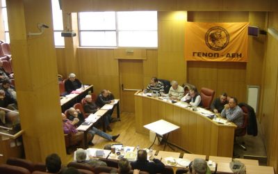 Κοπή πίτας στη ΓΕΝΟΠ/ΔΕΗ