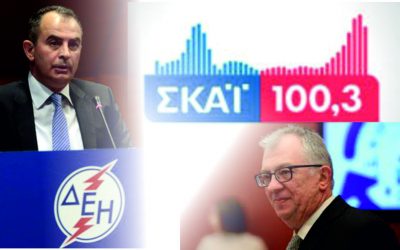 Απάντηση Αδαμίδη στις ανακρίβειες Καρκατσούλη μέσα από το Ρ/Σ ΣΚΑΙ και την εκπομπή Ζωή.gr της Χρ. Βίδου