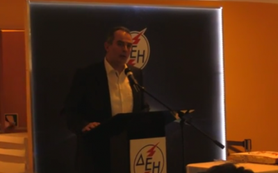 Χαιρετισμός προέδρου ΓΕΝΟΠ/ΔΕΗ στην κοπή της πρωτοχρονιάτικης πίτας της ΔΕΗ ΑΕ