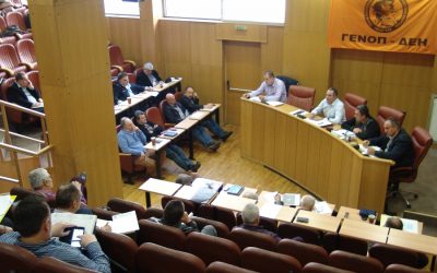 Συνεδρίαση Διοικητικού Συμβουλίου