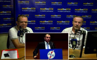 Ο Γ. Αδαμίδης μιλά στο ρ/σ realFM και στους δημοσιογράφους Ν. Μπογιόπουλο & Μ. Κοττάκη