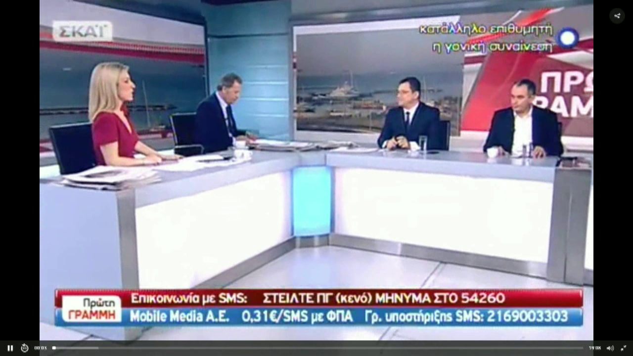 Ο Γ. Αδαμίδης στην τηλεόραση του ΣΚΑΪ για το “ξεπούλημα” της ΔΕΗ