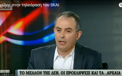 “Θα αντισταθούμε μαζί με τον Ελληνικό λαό στην πώληση μονάδων της ΔΕΗ”