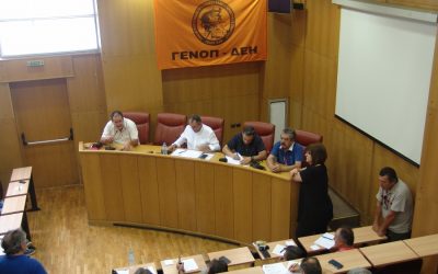 Το νέο Διοικητικό Συμβούλιο της Ομοσπονδίας