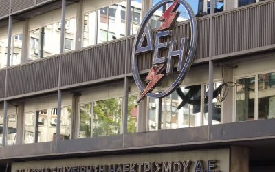 Σε θετική κατεύθυνση η απόφαση του Δ.Σ. της ΔΕΗ ΑΕ