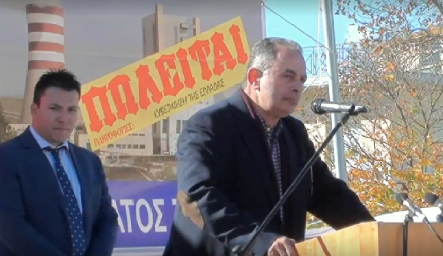 Η ομιλία του προέδρου της ΓΕΝΟΠ/ΔΕΗ στο Συλλαλητήριο της Μεγαλόπολης