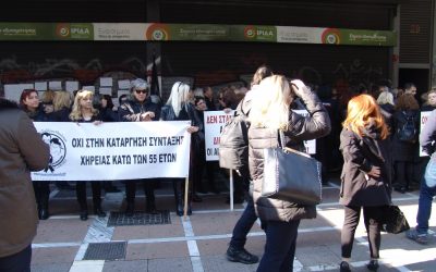 Η ΓΕΝΟΠ/ΔΕΗ υποστηρίζει τον δίκαιο αγώνα του Συλλόγου Συζύγων Θανόντων