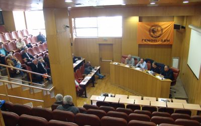 Κοινή Συνέντευξη Τύπου ενάντια στο Ξεπούλημα της ΔΕΗ