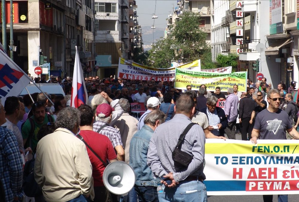 Όχι στην ποινικοποίηση των κοινωνικών αγώνων – Όχι στην καταστρατήγηση των συνταγματικών δικαιωμάτων