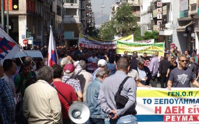 Όχι στην ποινικοποίηση των κοινωνικών αγώνων – Όχι στην καταστρατήγηση των συνταγματικών δικαιωμάτων