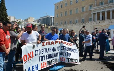 Ομιλίες στο Συλλαλητήριο – Β΄ μέρος