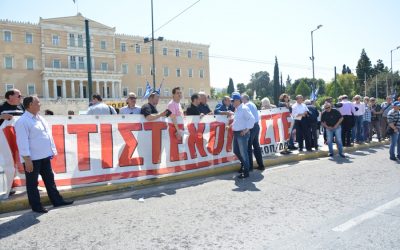 Ομιλίες στο Συλλαλητήριο