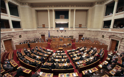 Ανοικτή Επιστολή προς τους Βουλευτές