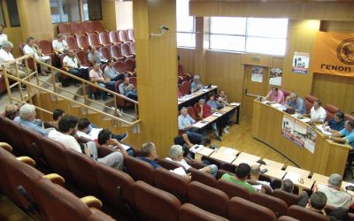 Συνεδρίαση Δ.Σ. ΓΕΝΟΠ/ΔΕΗ