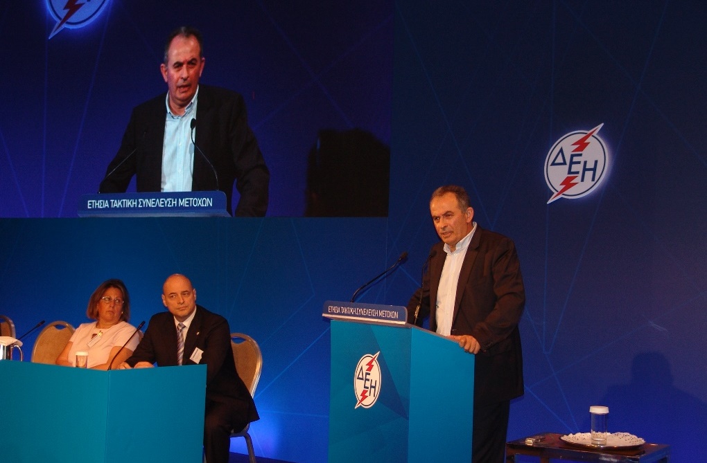Πρόεδρος ΓΕΝΟΠ/ΔΕΗ στη Γ.Σ. των μετόχων της ΔΕΗ Α.Ε.: Θα προσφύγουμε κατά της διαγωνιστικής διαδικασίας για την πώληση των μονάδων