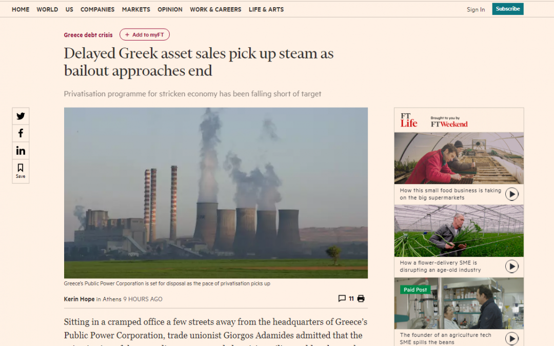 Πρόεδρος ΓΕΝΟΠ/ΔΕΗ στους Financial Times : « Είναι εθνικό έγκλημα το ότι η κυβέρνηση πουλά μονάδες παραγωγής ενέργειας»