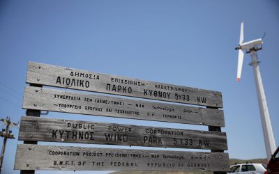 5 Ιουνίου – Παγκόσμια Ημέρα Περιβάλλοντος