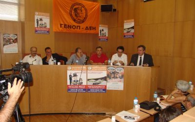 «Αξιοποιούμε κάθε μέσο για να ακυρώσουμε το νόμο»