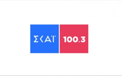 Καταδικάζουμε την τρομοκρατική επίθεση στο ΣΚΑΪ