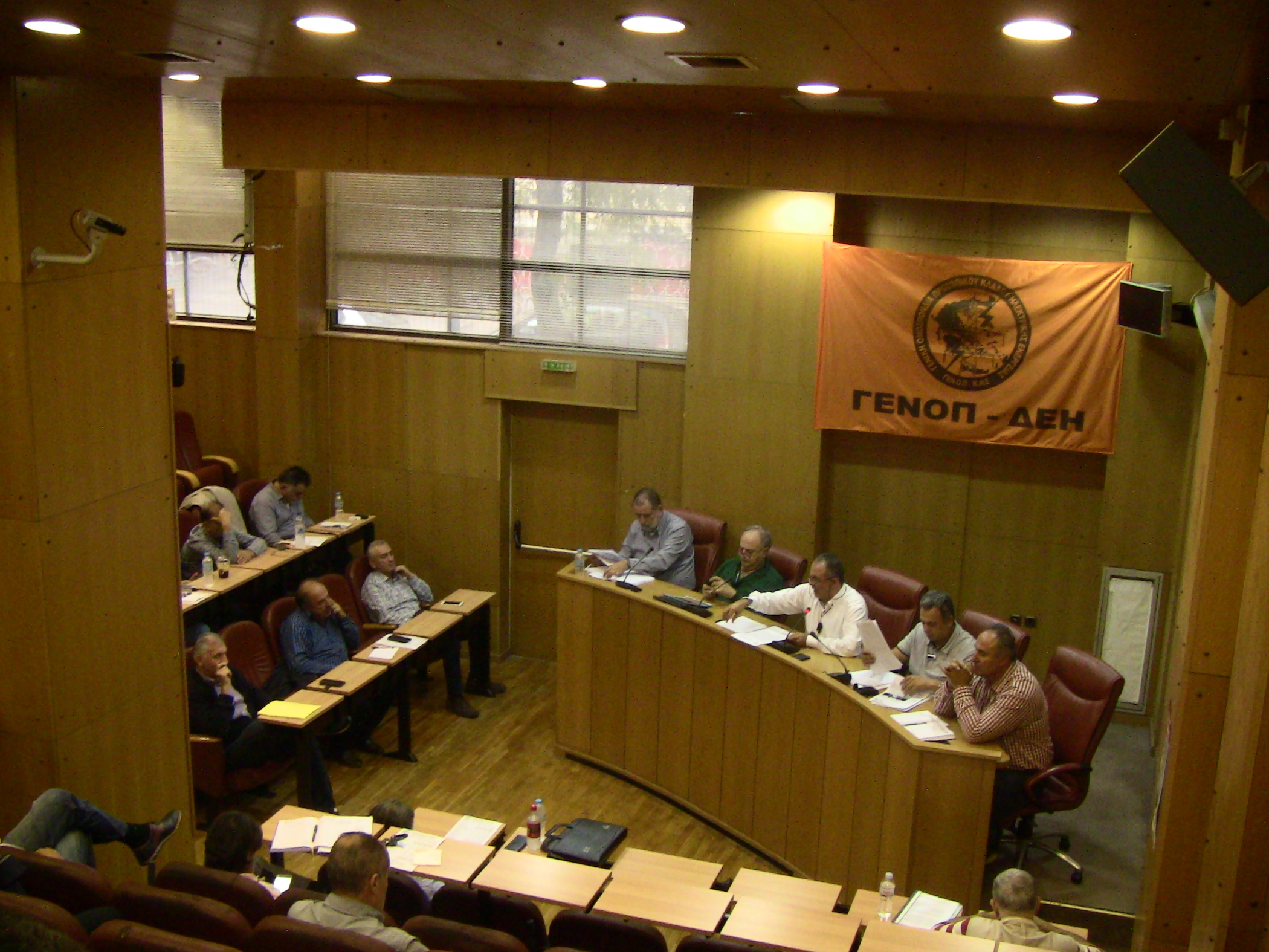 Έκτακτο Διοικητικό Συμβούλιο της ΓΕΝΟΠ/ΔΕΗ – Ζωντανή μετάδοση