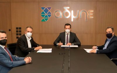 Υπεγράφη η νέα ΕΣΣΕ Προσωπικού ΑΔΜΗΕ (2021-2024)