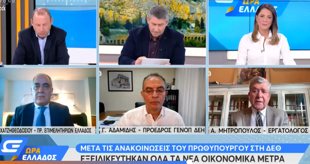 Ο πρόεδρος της ΓΕΝΟΠ/ΔΕΗ στην τηλεόραση του Open για τις αυξήσεις στο ρεύμα