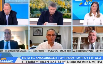 Ο πρόεδρος της ΓΕΝΟΠ/ΔΕΗ στην τηλεόραση του Open για τις αυξήσεις στο ρεύμα