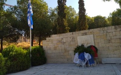 Τιμούμε τη μνήμη των ηρώων – “Μάχη της Ηλεκτρικής”