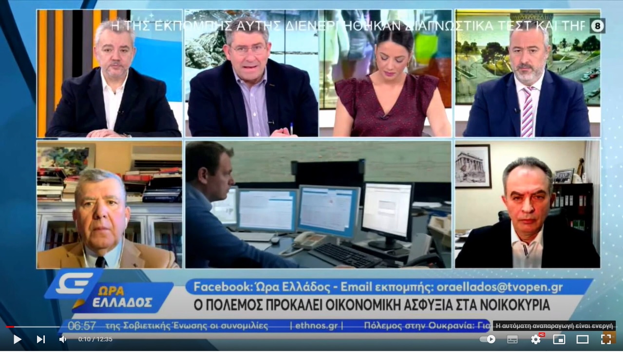 Ο πρόεδρος της ΓΕΝΟΠ/ΔΕΗ Γ. Αδαμίδης στην εκπομπή “Ώρα Ελλάδος” του OPEN, για την ακρίβεια στο ηλεκτρικό ρεύμα