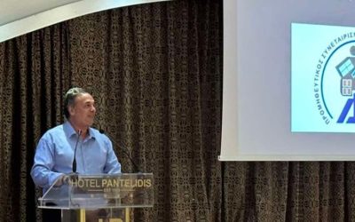 Ομιλία του Προέδρου της ΓΕΝΟΠ Αντώνη Καρρά, στη Γενική Συνέλευση του Προμηθευτικού Συνεταιρισμού Προσωπικού ΔΕΗ