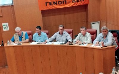 Πραγματοποιήθηκε το τακτικό Διοικητικό Συμβούλιο της ΓΕΝΟΠ/ΔΕΗ-ΚΗΕ στις 28 Σεπτεμβρίου 2023