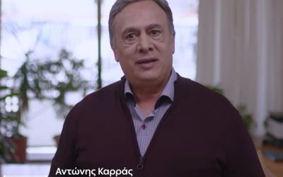 Ομιλία του Προέδρου της ΓΕΝΟΠ/ΔΕΗ Αντώνη Καρρά στις εργασίες του 1ου Συνεδρίου Πληροφορικής της ΔΕΗ