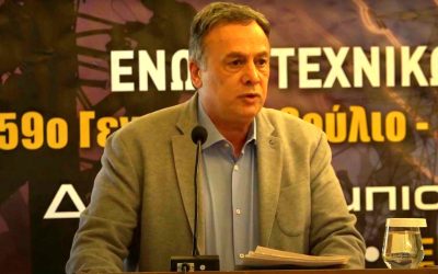 Χαιρετισμός του Προέδρου της ΓΕΝΟΠ Αντώνη Καρρά στο 57ο Γενικό Συμβούλιο της ΕΤΕ/Ομίλου ΔΕΗ