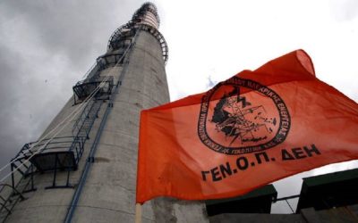 Δεν ισχύουν οι ρυθμίσεις του νομοσχεδίου Χατζηδάκη για το Υπερταμείο στον Όμιλο ΔΕΗ