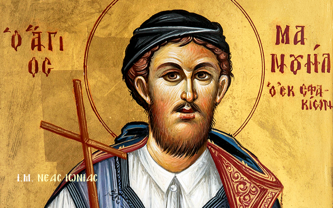 Το Προεδρείο της ΓΕΝΟΠ/ΔΕΗ στον εορτασμό του Αγίου Μανουήλ στο Παρεκκλήσι του ΑΗΣ Χανίων