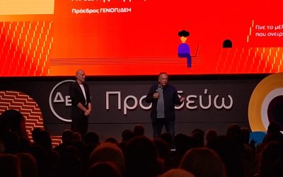 Η ΓΕΝΟΠ/ΔΕΗ-ΚΗΕ συμμετείχε στην εκδήλωση «ΔΕΗ Προοδεύω 2026»